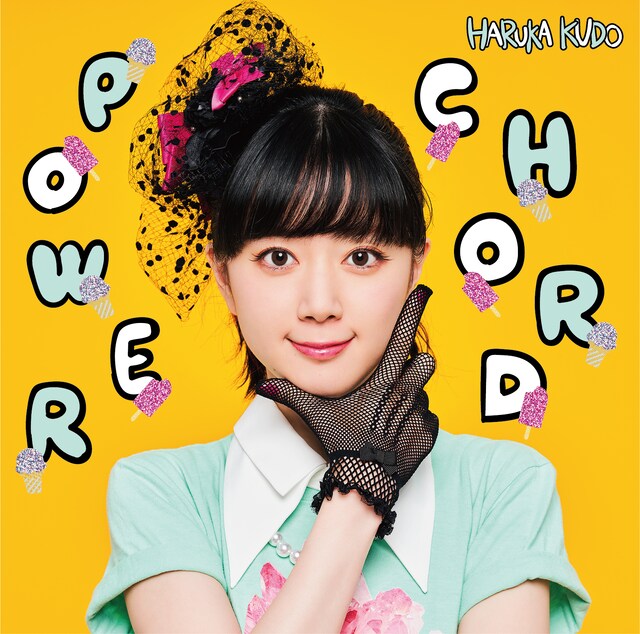 工藤晴香「POWER CHORD」TYPE-Aジャケット