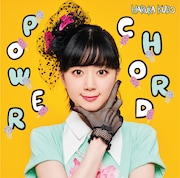 工藤晴香「POWER CHORD」TYPE-Aジャケット