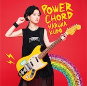 工藤晴香「POWER CHORD」TYPE-Cジャケット