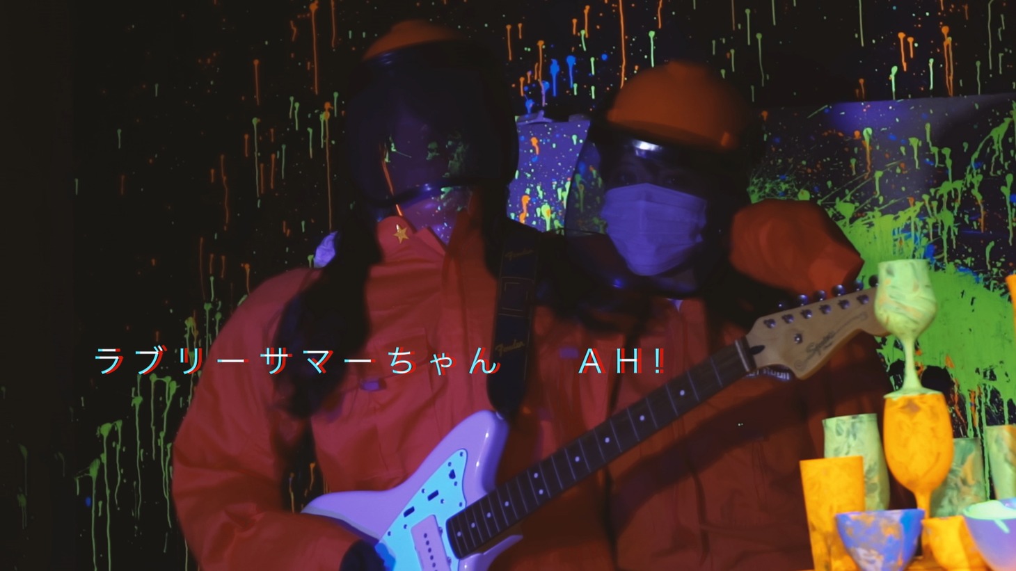 ラブリーサマーちゃん「AH!」ミュージックビデオのサムネイル。