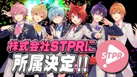 すとぷり株式会社STPR所属決定の告知画像。