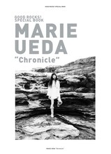 植田真梨恵「GOOD ROCKS! SPECIAL BOOK MARIE UEDA "Chronicle"」書影