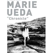 植田真梨恵、初の書籍で幼少期からの軌跡をつづる