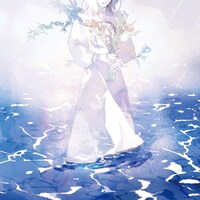 ユアネス「BE ALL LIE」ジャケット