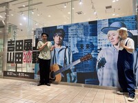 東京・上野マルイを訪れた吉田山田。