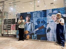 東京・上野マルイを訪れた吉田山田。