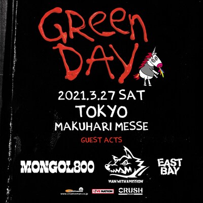 「Green Day Japan Tour 2021」告知ビジュアル