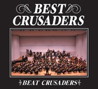 “散開”から10年、BEAT CRUSADERSのラストラム時代の音源をサブスク解禁