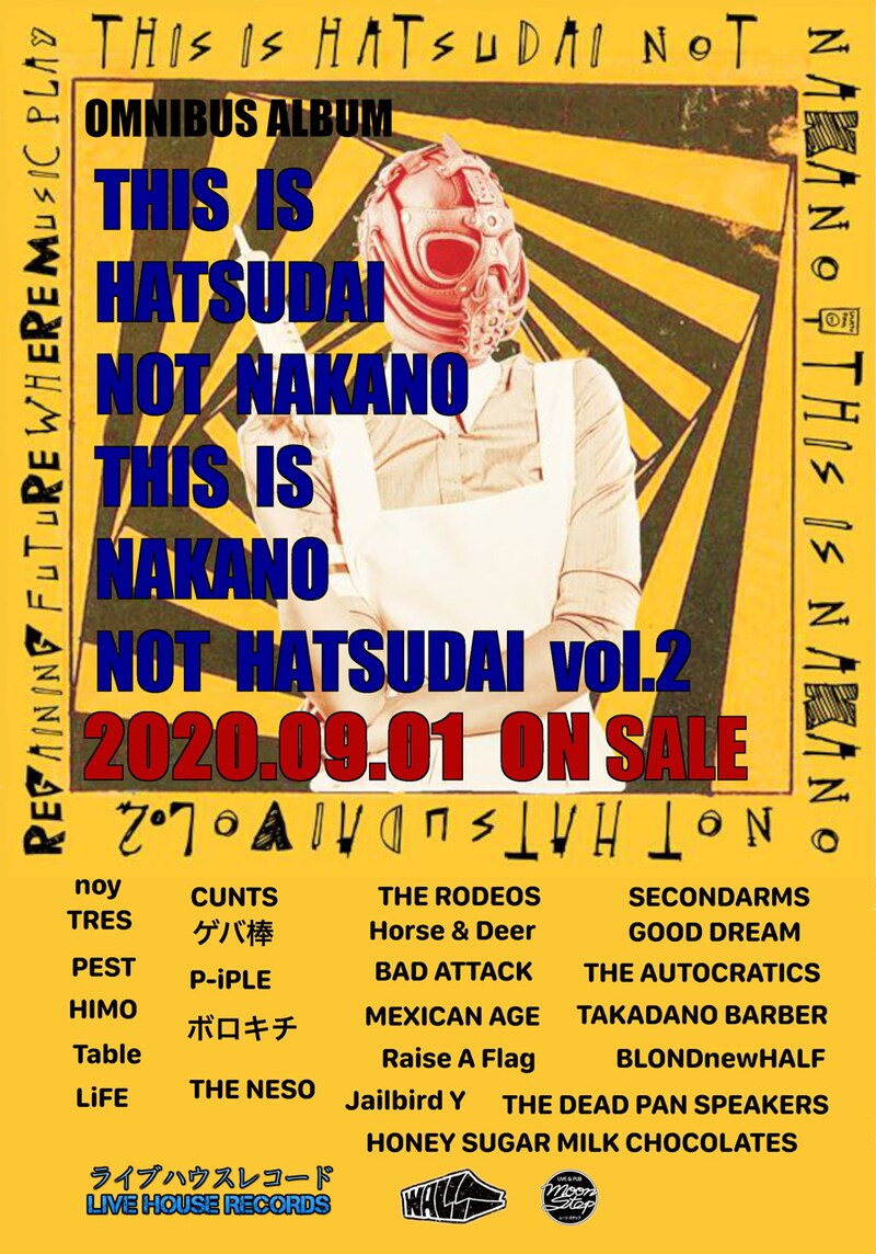 「THIS IS HATSUDAI NOT NAKANO, THIS IS NAKANO NOT HATSUDAI 2」告知ビジュアル
