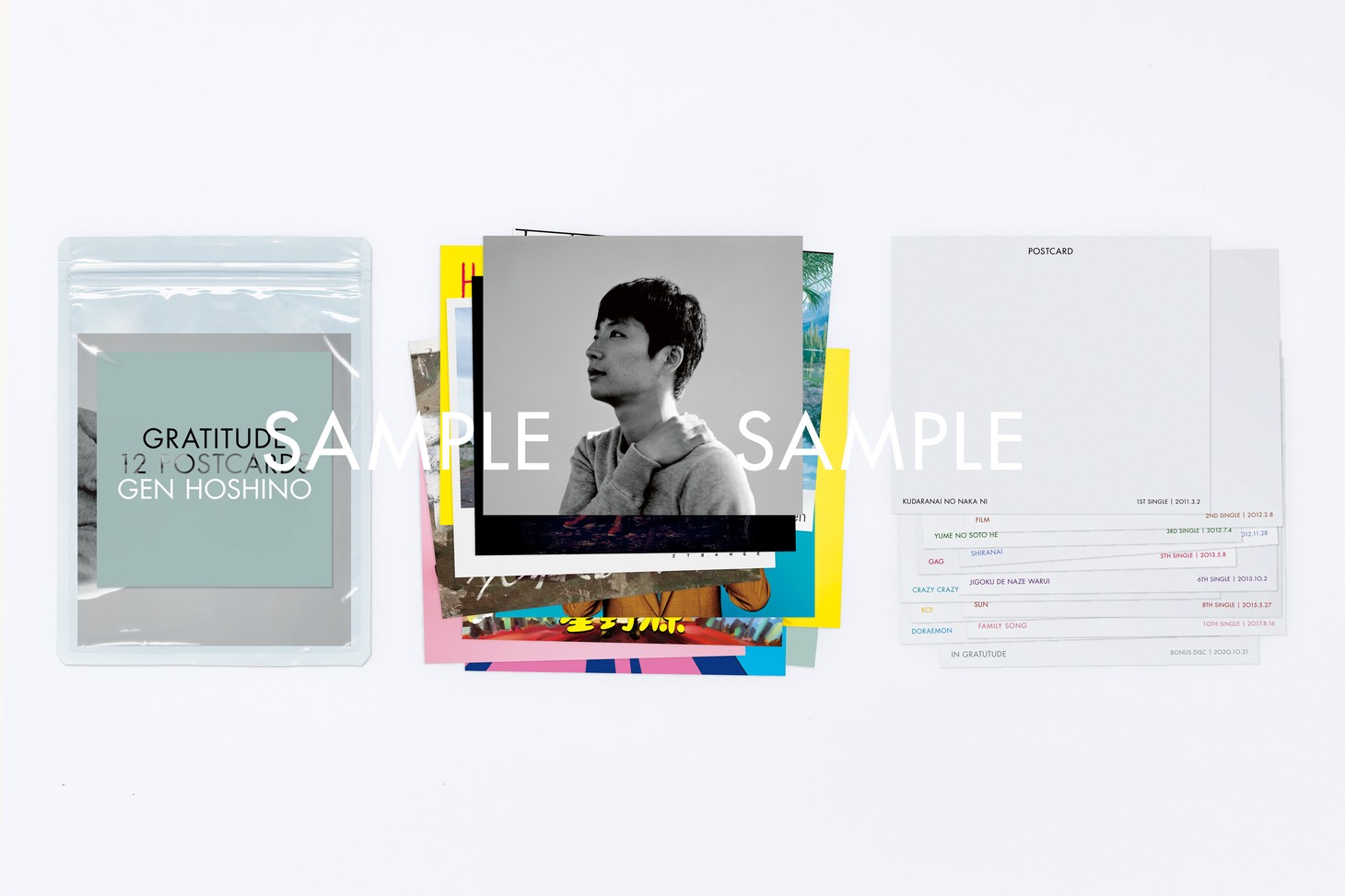 星野源「Gen Hoshino Singles Box "GRATITUDE"」購入者特典ポストカードビジュアル