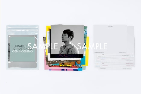 星野源「Gen Hoshino Singles Box "GRATITUDE"」購入者特典ポストカードビジュアル