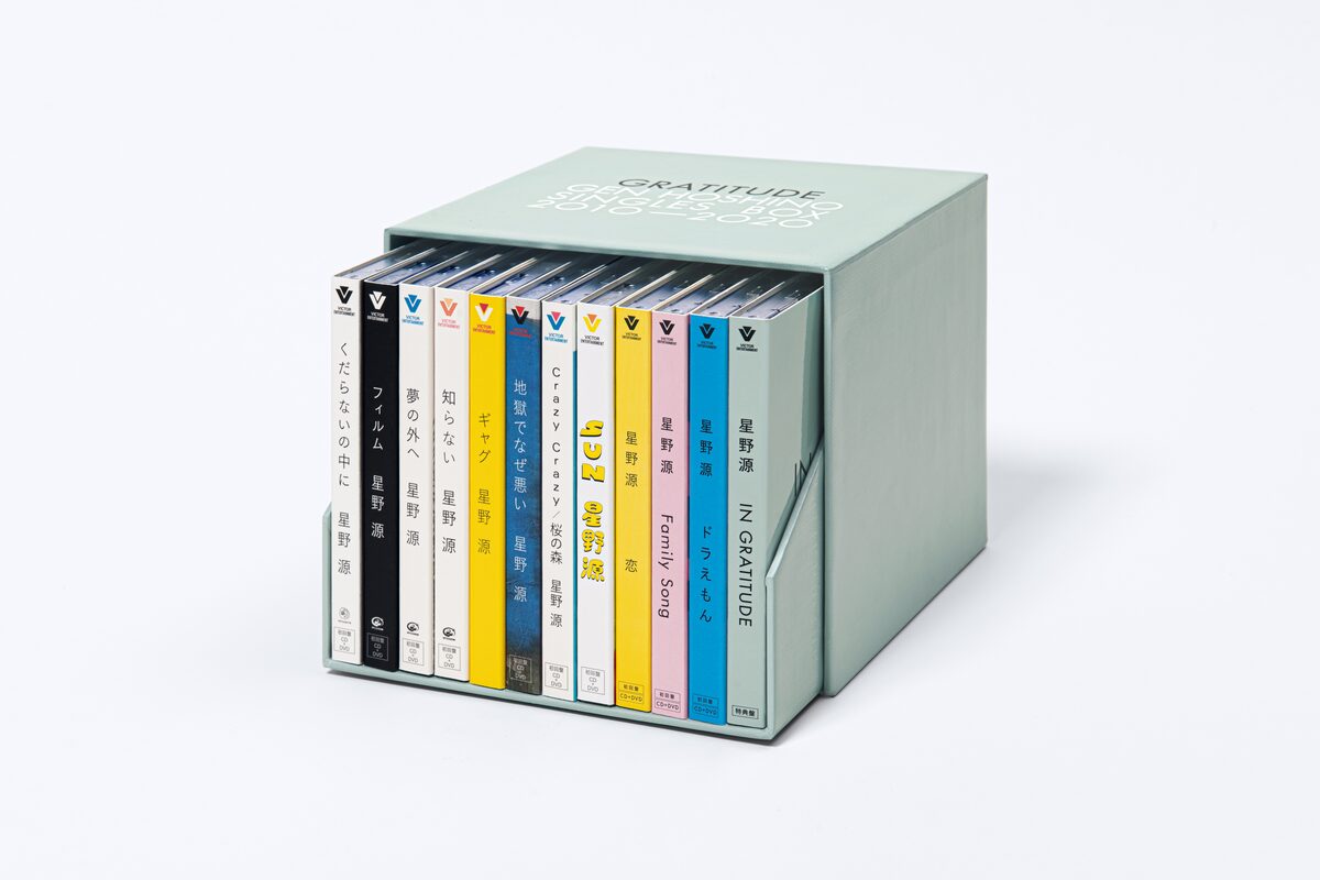 星野源「Gen Hoshino Singles Box 