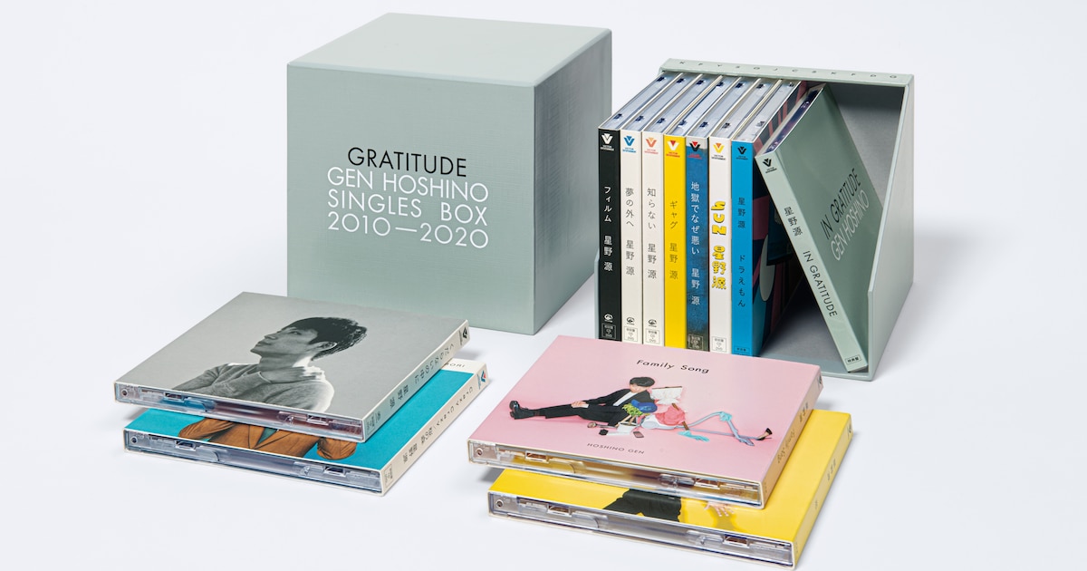 星野源シングルボックス「GRATITUDE」商品ビジュアル＆特典ポスト 