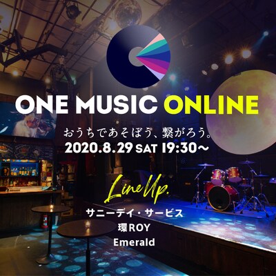 「ONE MUSIC ONLINE」告知ビジュアル