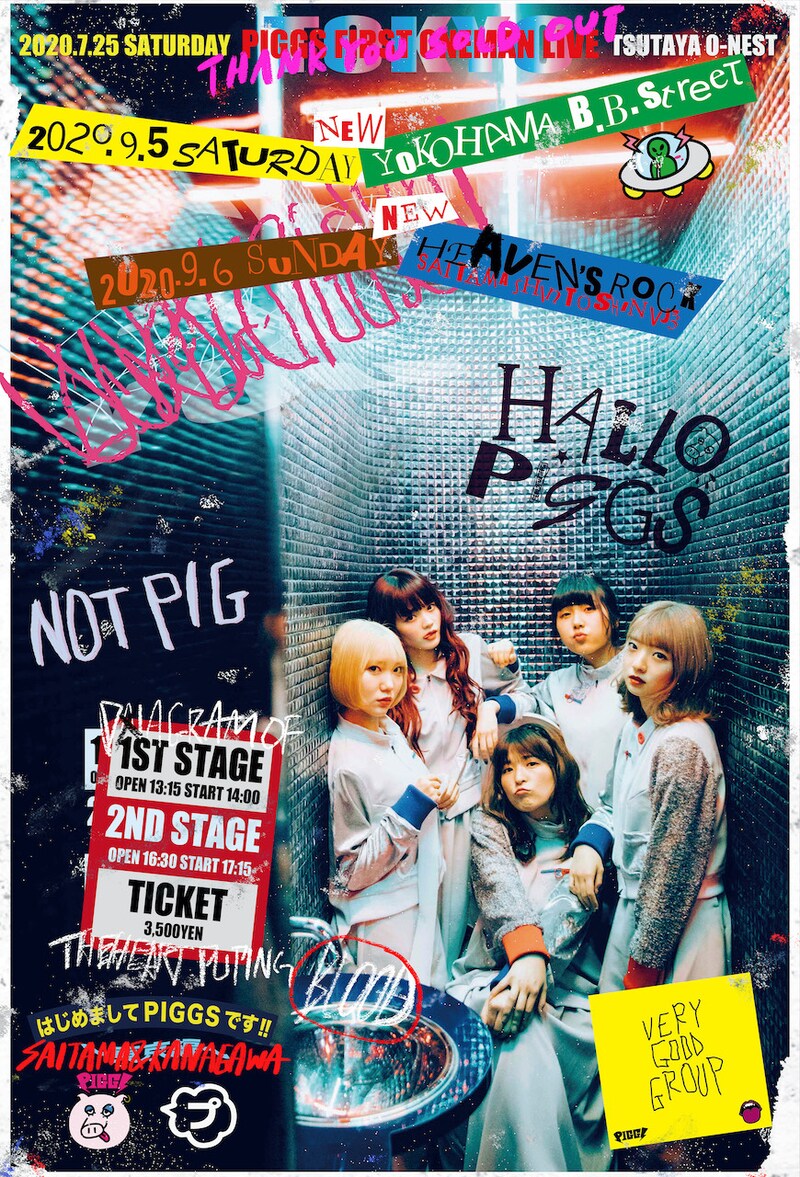 「はじめましてPIGGSです!!〜神奈川・埼玉編〜」フライヤー