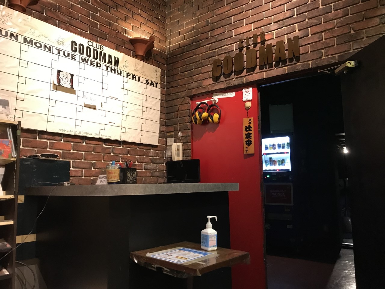 秋葉原CLUB GOODMANの受付。