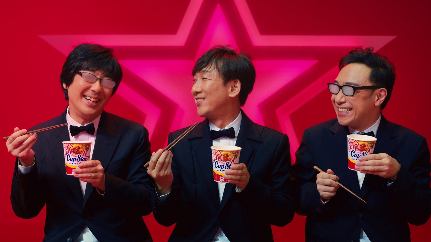テレビCM「カップスター ハマっちまう 東京03篇」より。