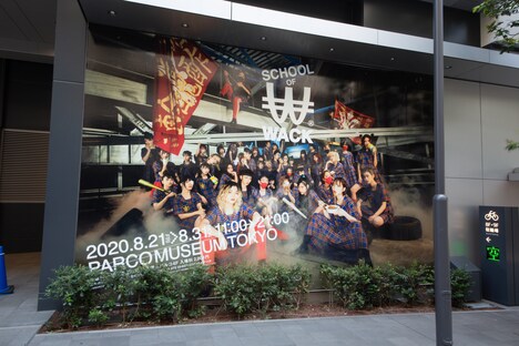 渋谷PARCO外壁。