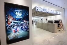 「SCHOOL OF WACK」の様子。