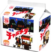 「明星 チャルメラ しょうゆラーメン 5食パック 数量限定 復刻版」