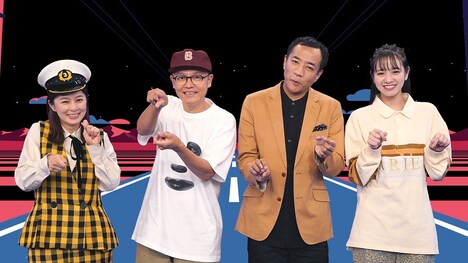 左から杉浦友紀アナウンサー、Bose、ナイツ塙、横田真悠。(c)NHK