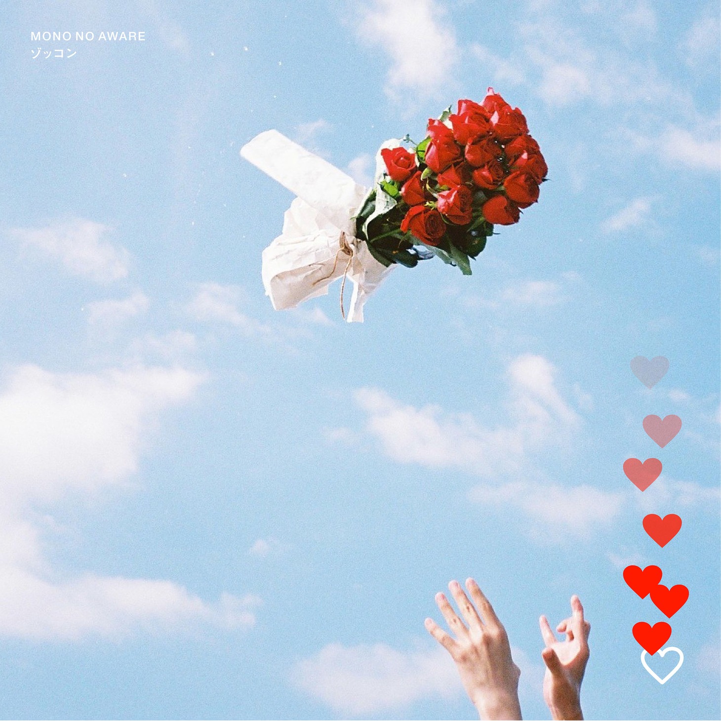MONO NO AWARE「ゾッコン」ジャケット