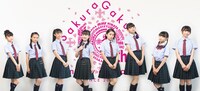さくら学院