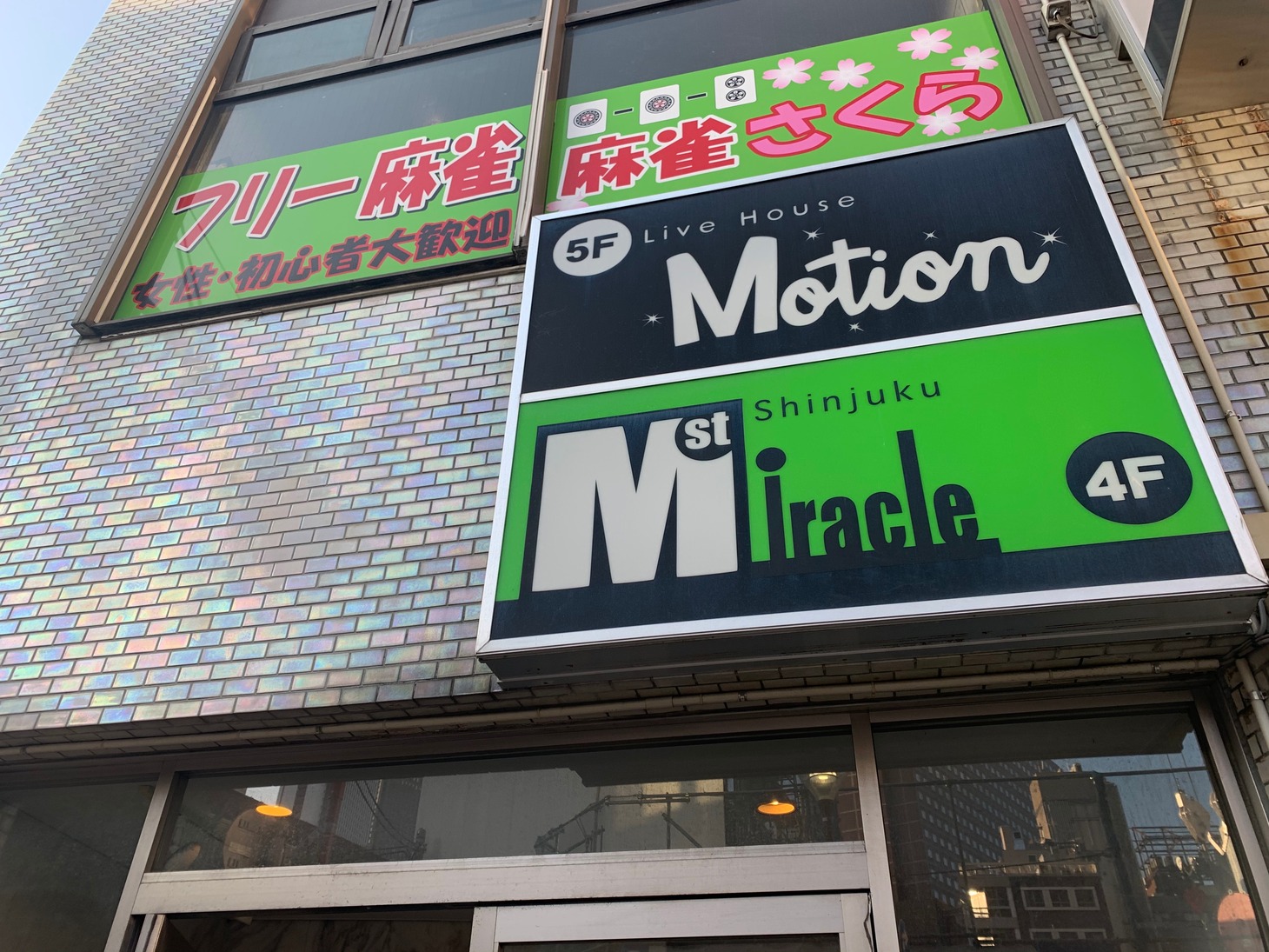 新宿Motionの看板。