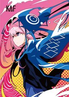 「花譜展 2」開催記念公式ファンアートクリアファイル