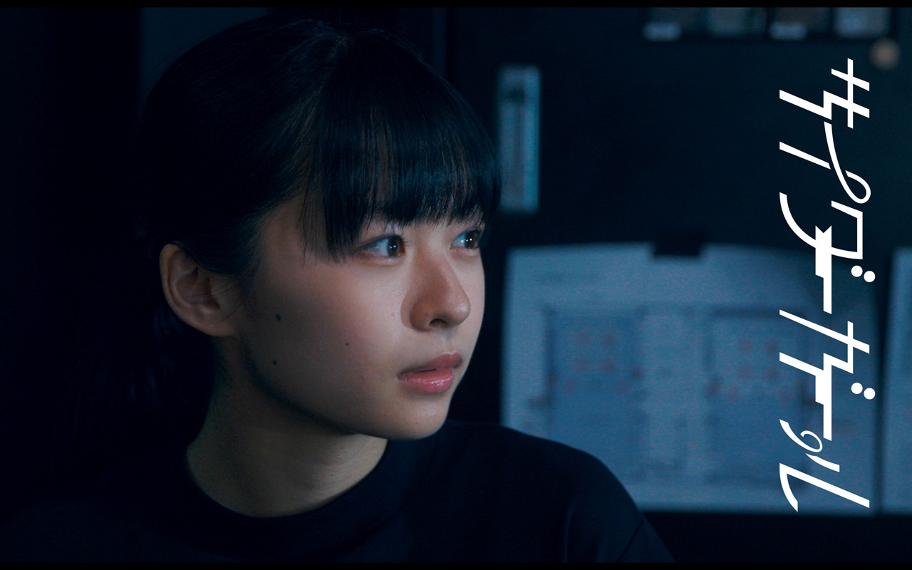 サイダーガール「落陽」ミュージックビデオのワンシーン。