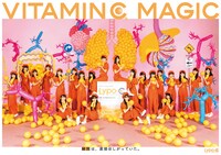 日向坂46出演「Lypo-C」WebCMキービジュアル