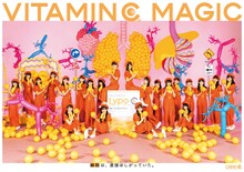 日向坂46出演「Lypo-C」WebCMキービジュアル