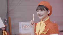 「Lypo-C WebCM 日向坂46メイキング動画」より。