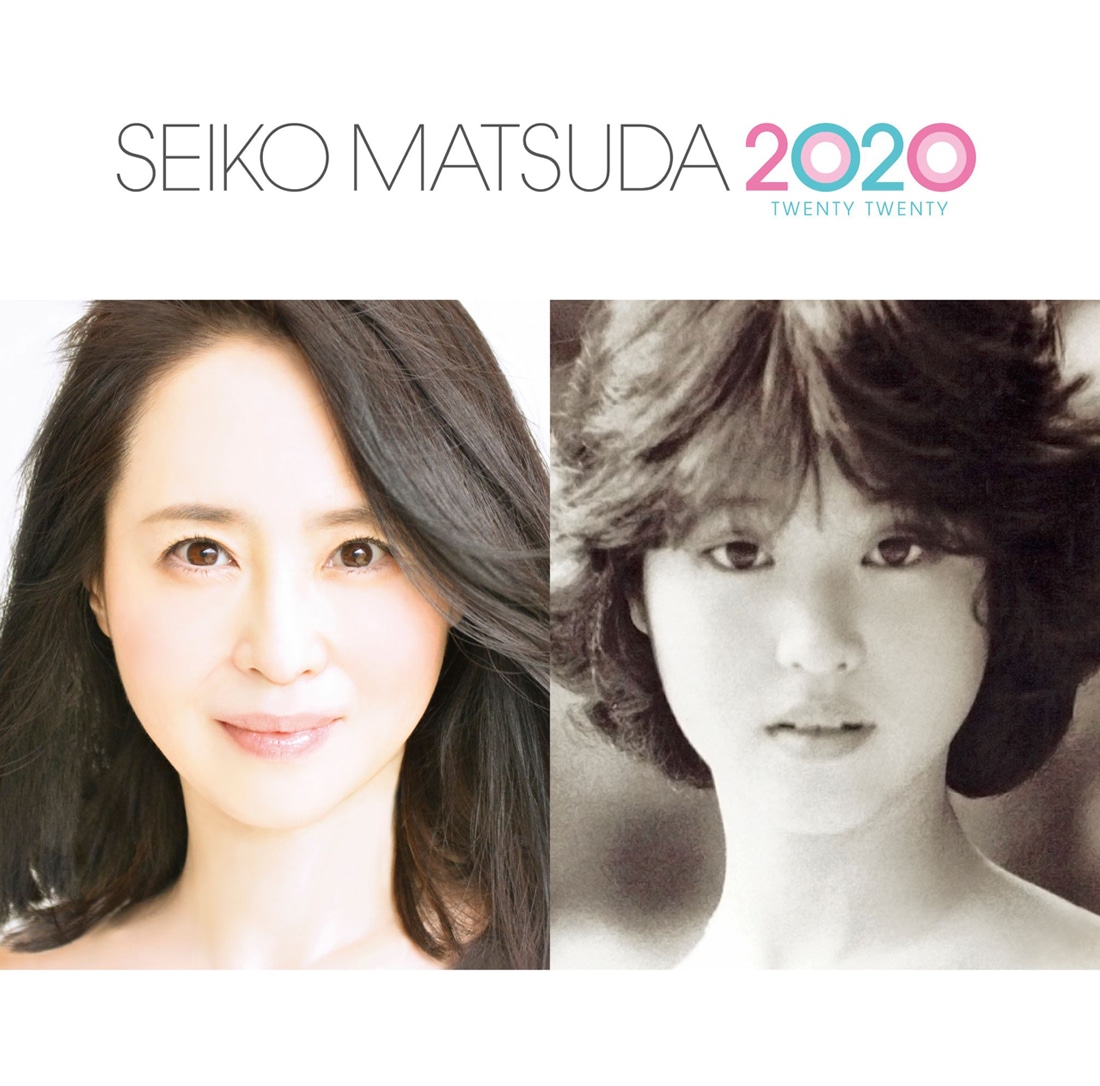 松田聖子「SEIKO MATSUDA 2020」通常盤ジャケット