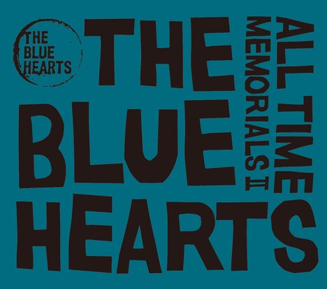 THE BLUE HEARTS「ALL TIME MEMORIALS II」ジャケット