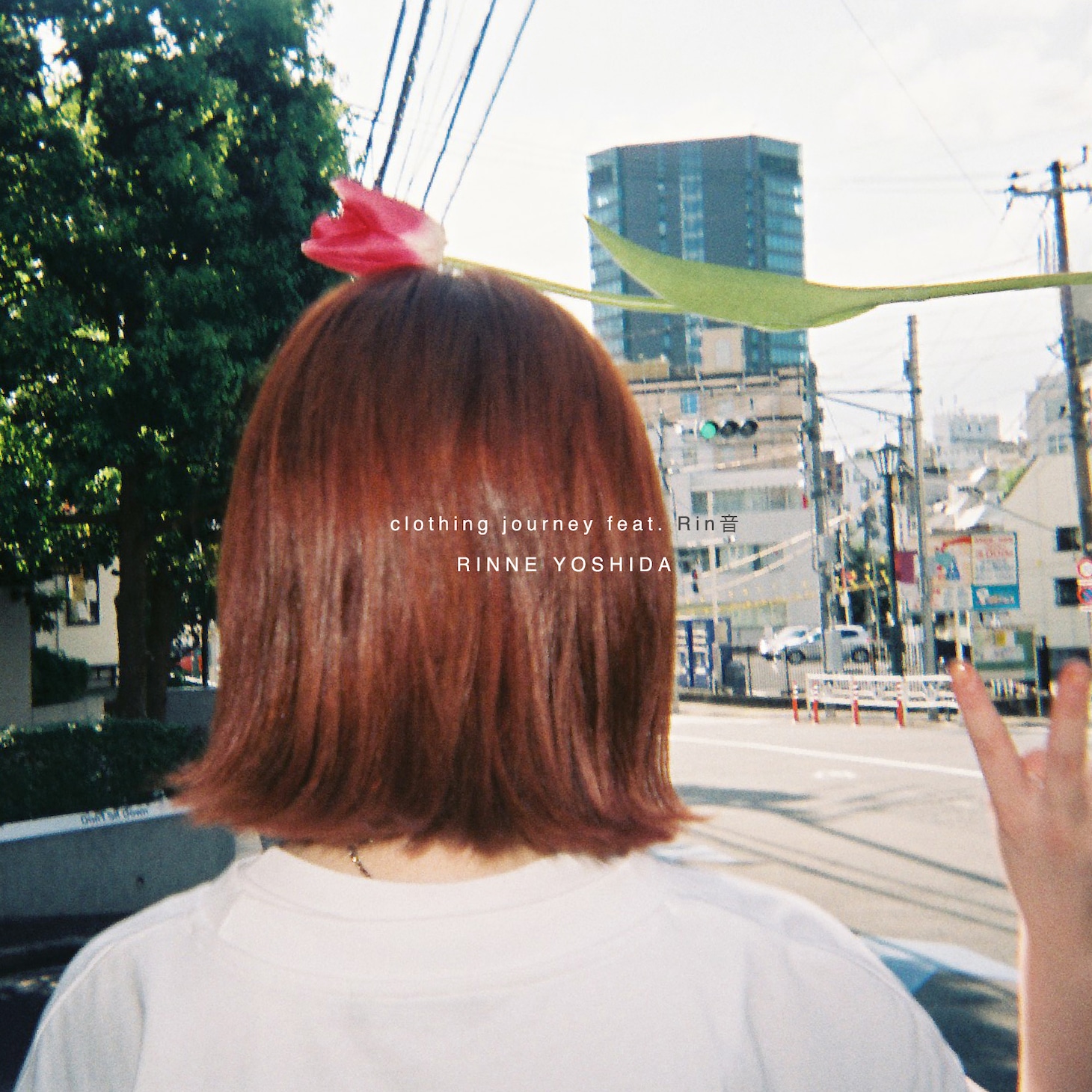 吉田凜音「clothing journey feat. Rin音」配信ジャケット