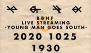 BBHF「BBHF LIVE STREAMING -YOUNG MAN GOES SOUTH-」告知ビジュアル