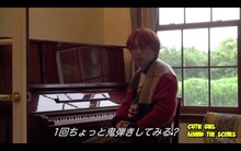 Mega Shinnosuke「『Cutie girl』Behind The Scene」より。