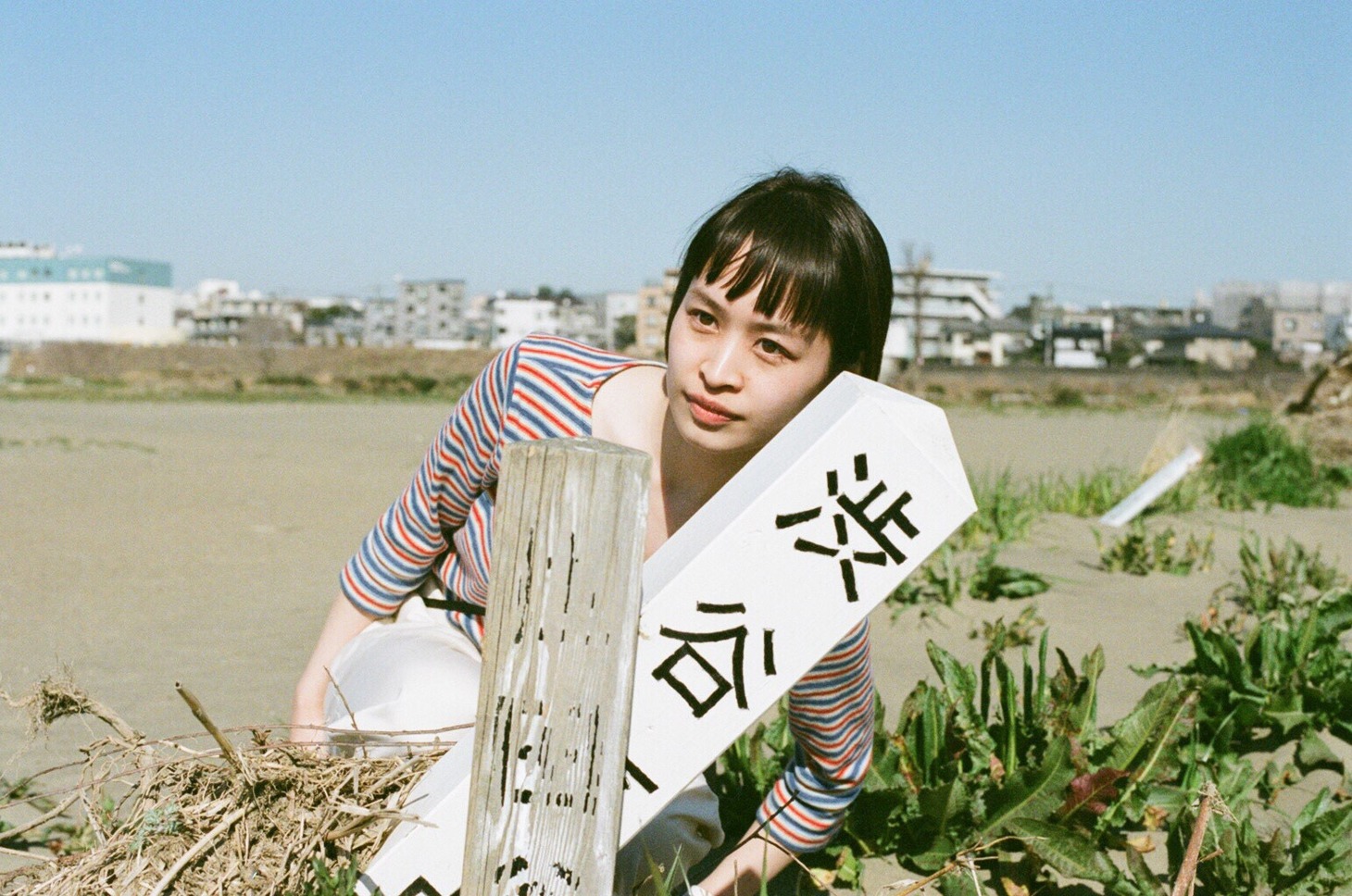 真舘晴子