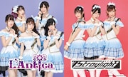 「アイドルマスター シャイニーカラーズ」より、左からアンティーカ、ストレイライト。