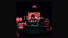 Naz「I'll go to the moon」リリックビデオより。