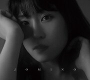 鈴木みのり「上ミノ」初回限定盤（しお盤）ジャケット