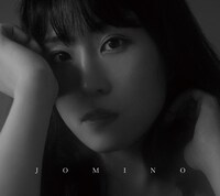 鈴木みのり「上ミノ」初回限定盤（しお盤）ジャケット