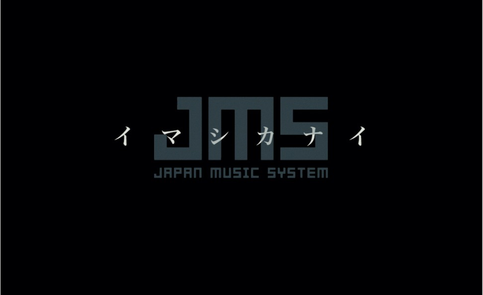 ジャパンミュージックシステム「イマシカナイ」告知用ビジュアル