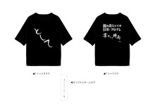 凛として時雨「としてTシャツ」復刻版デザイン