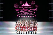 「LoveLive! Series 9th Anniversary ラブライブ！フェス」の様子。(c)フジテレビ