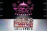 「LoveLive! Series 9th Anniversary ラブライブ！フェス」の様子。(c)フジテレビ