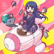 月ノ美兎「それゆけ!学級委員長」初回限定盤ジャケット