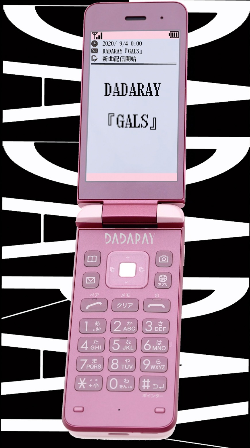 DADARAY「GALS」ミュージックビデオのサムネイル。