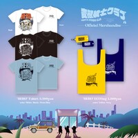 変態紳士クラブ「HERO」グッズ一覧